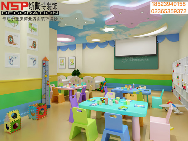 重慶幼兒園設計效果圖-教室.jpg