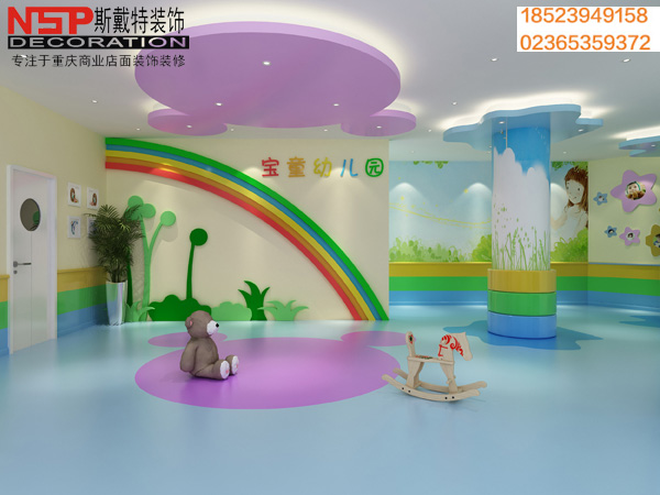 重慶幼兒園設計效果圖-大廳.jpg