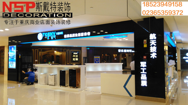 重庆天宫环境展示厅装修设计