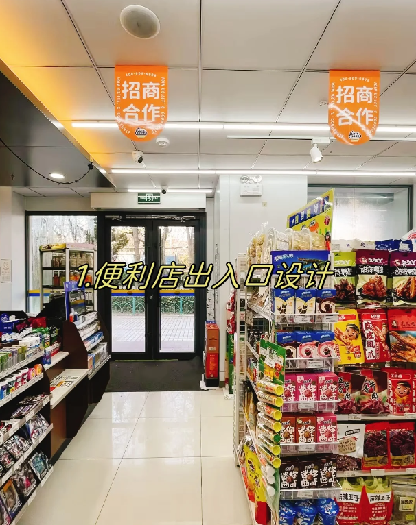 重庆便利店装修案例及费用预算