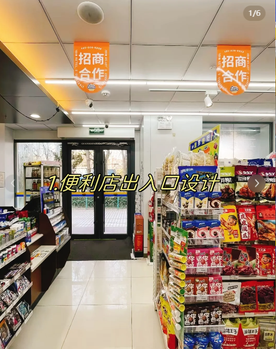 重慶便利店裝修設計項目及預算