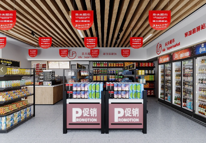 超市设计：照明、氛围与顾客体验