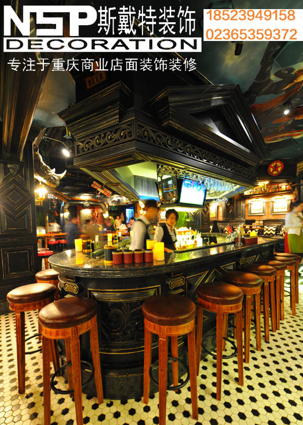 重庆酒吧装修效果图