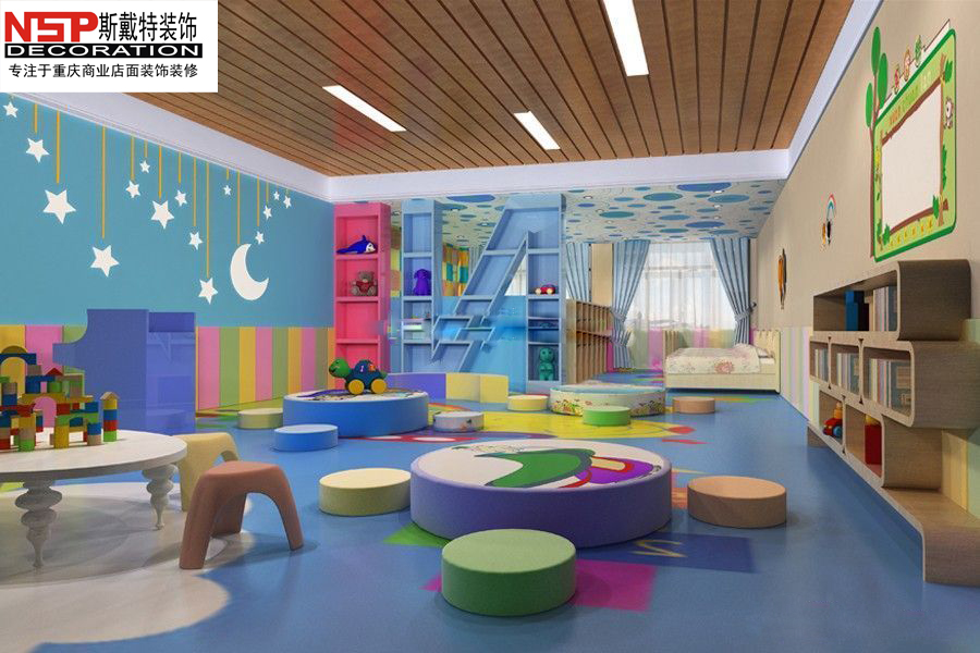 重庆幼儿园装修设计