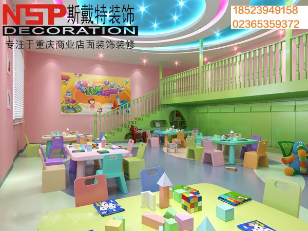 重庆幼儿园装修效果图